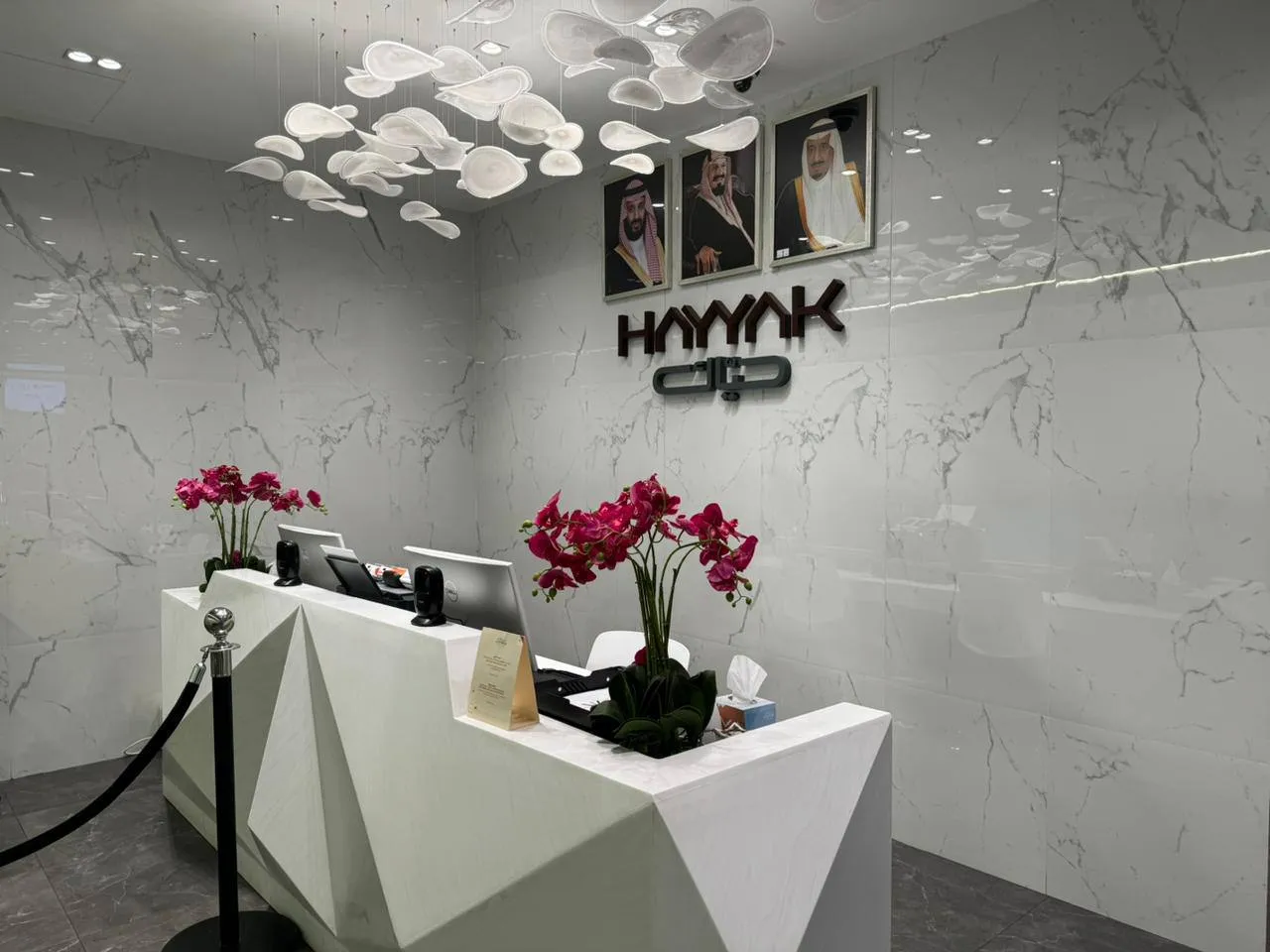 Hayyak Lounge, Абха: фото 1 из 3