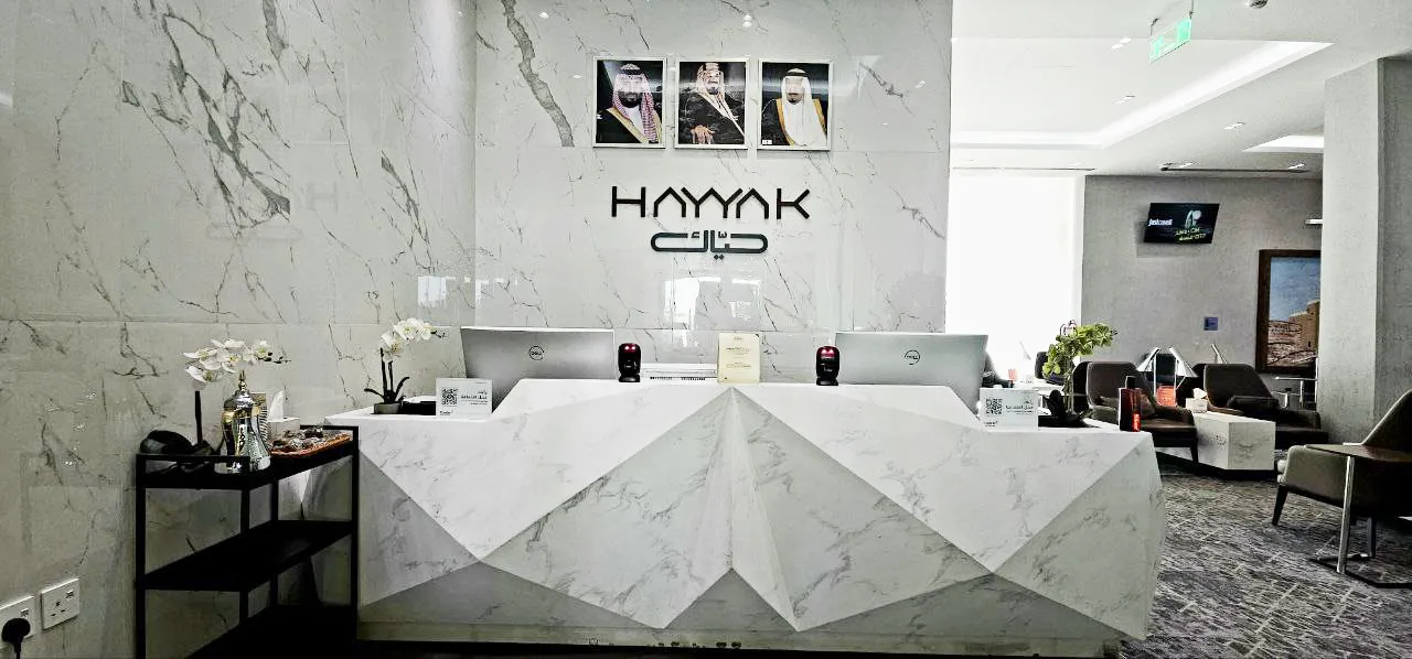 Hayyak Lounge, Хаиль: фото 1 из 3