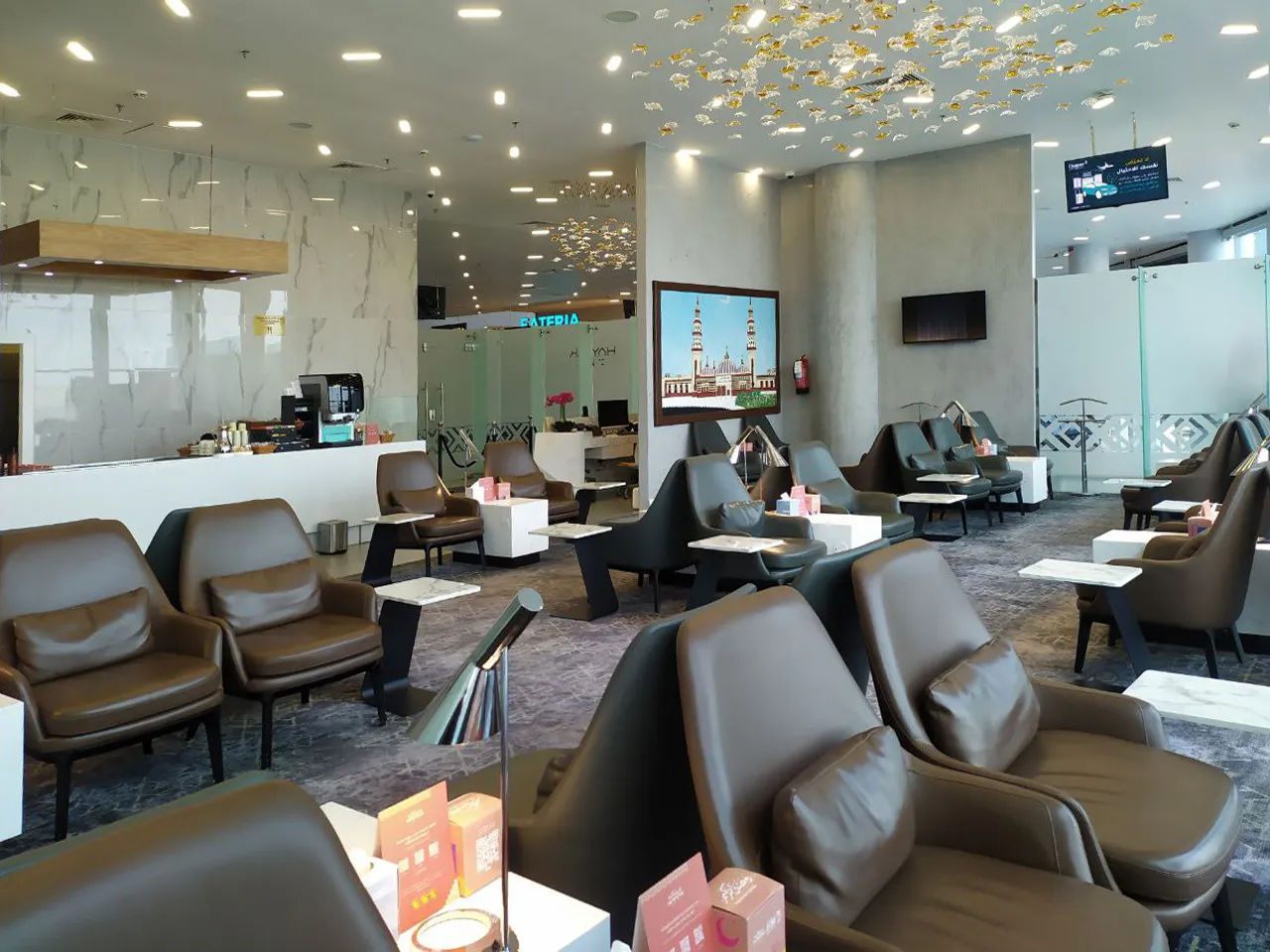 Hayyak Lounge, Арар: фото 1 из 3