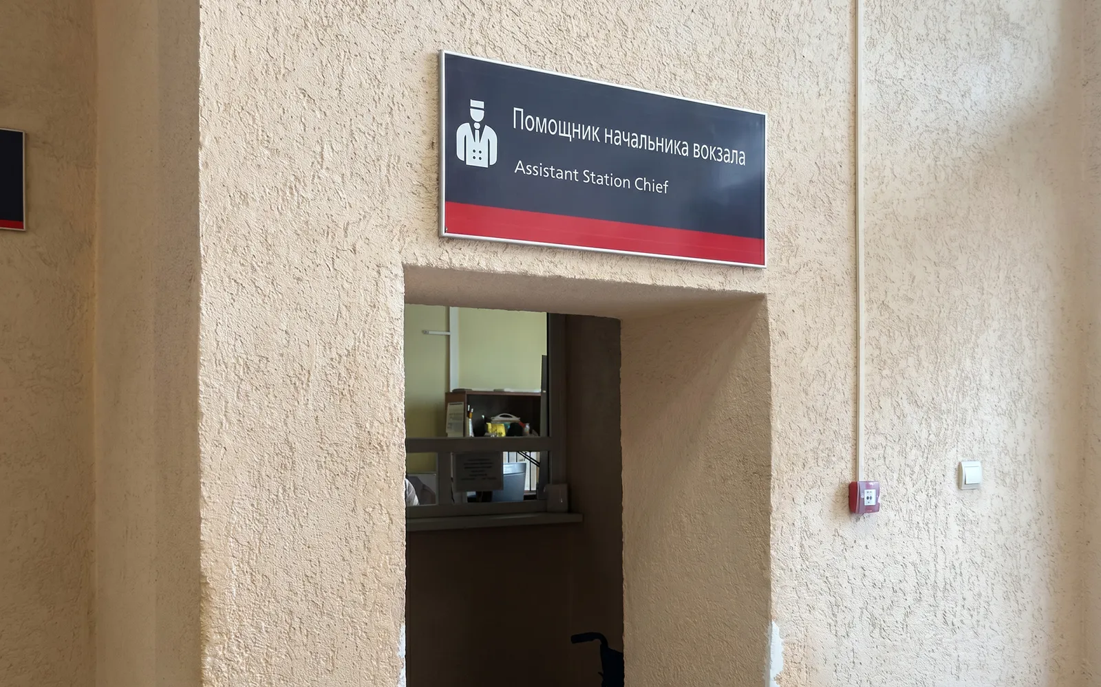 Зал комфорт, Вокзал Череповец: фото 2 из 4