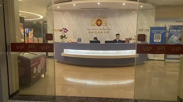 China Southern Gold Silver Elite Plus Lounge, Чунцин Цзянбэй: фото 1 из 3