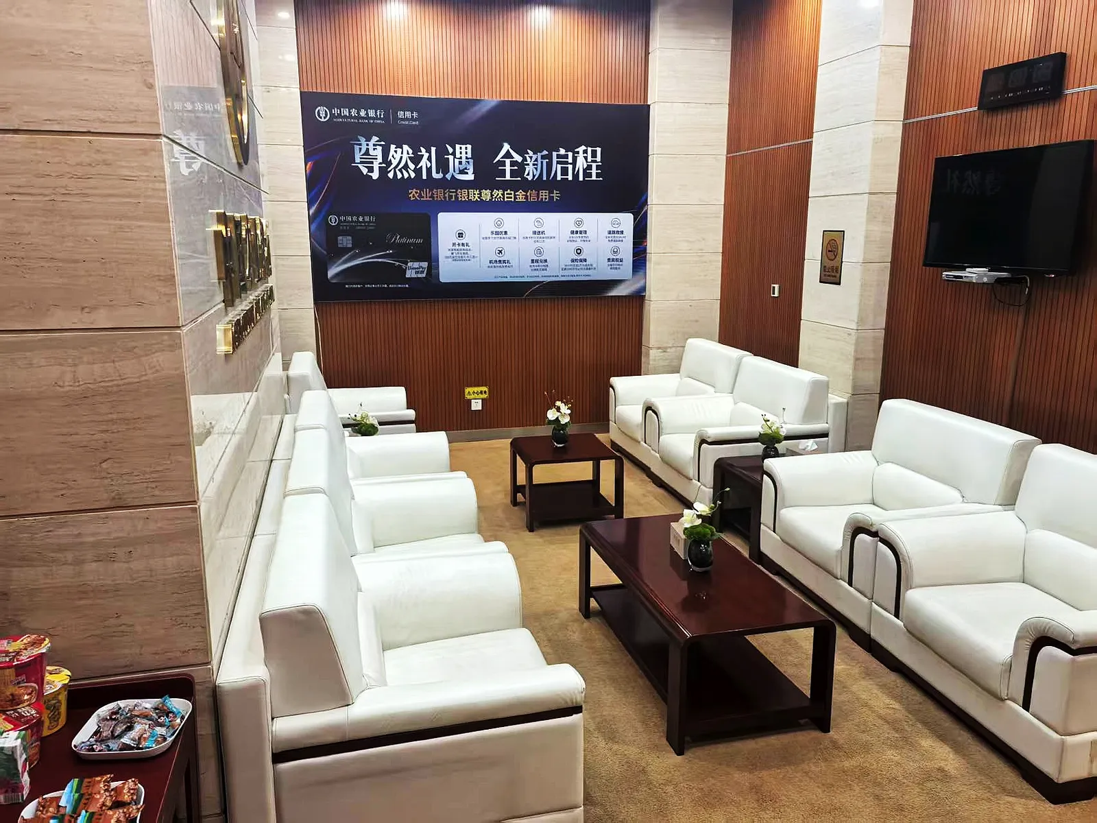 VIP Lounge, Датун: фото 1 из 3