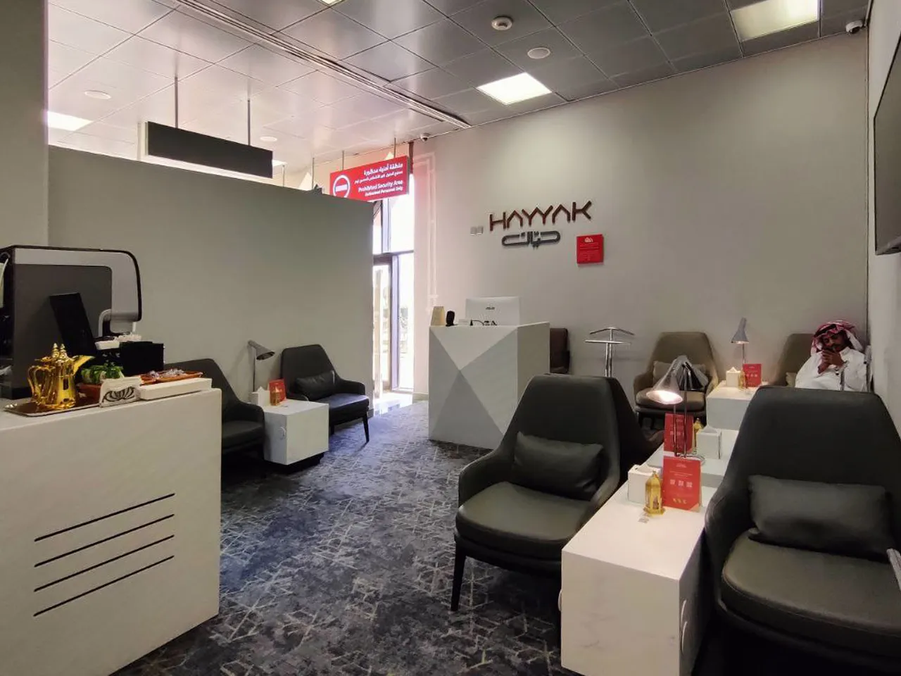 Hayyak Lounge, Давадми: фото 1 из 3