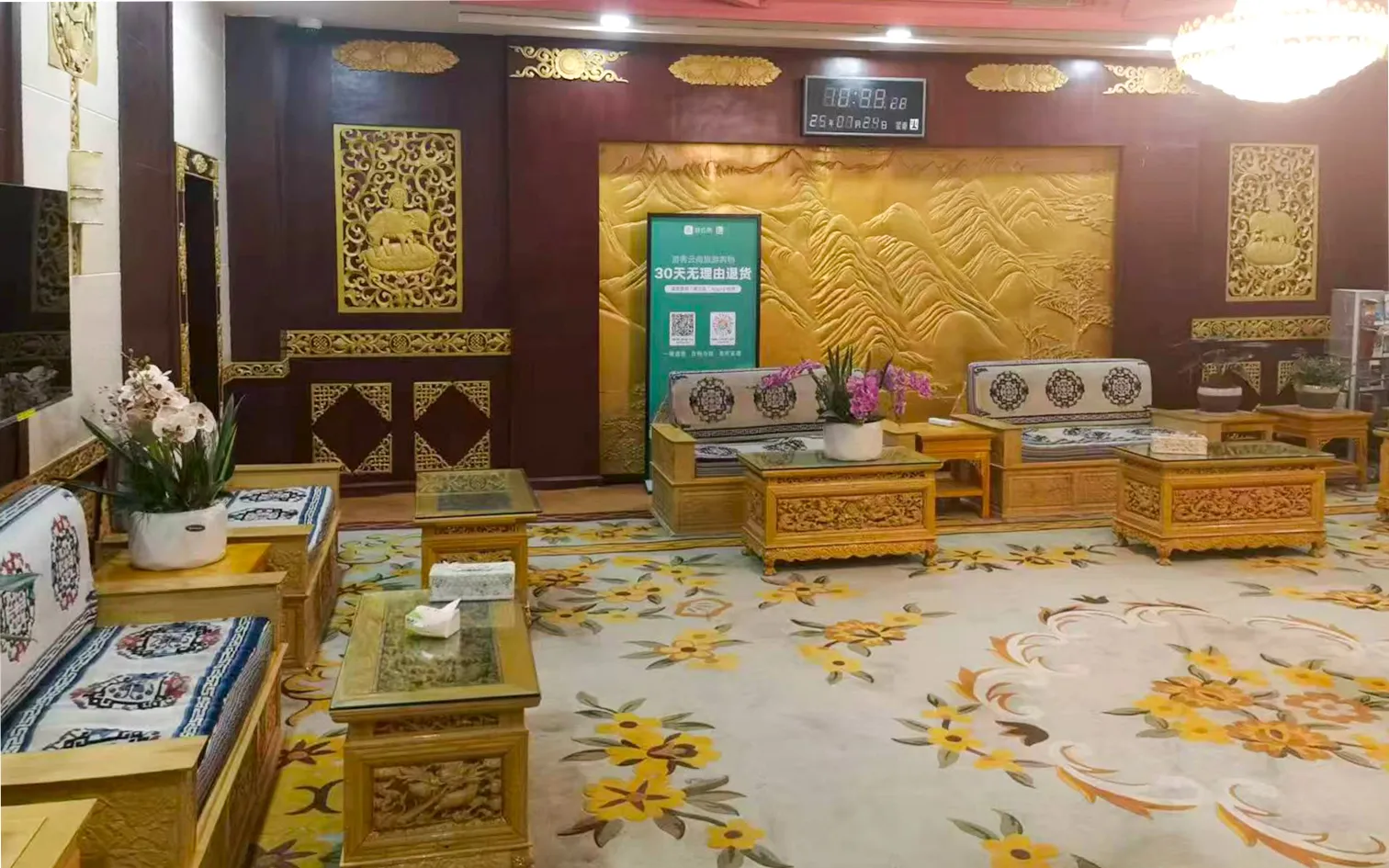 Best VIP Room, Шангри-Ла: фото 1 из 2