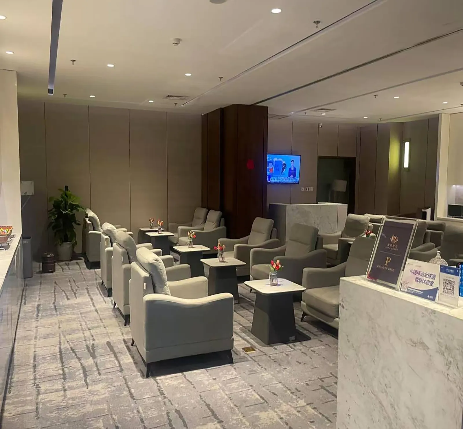 First Class Lounge 2, Яньань Наннивань: фото 1 из 3