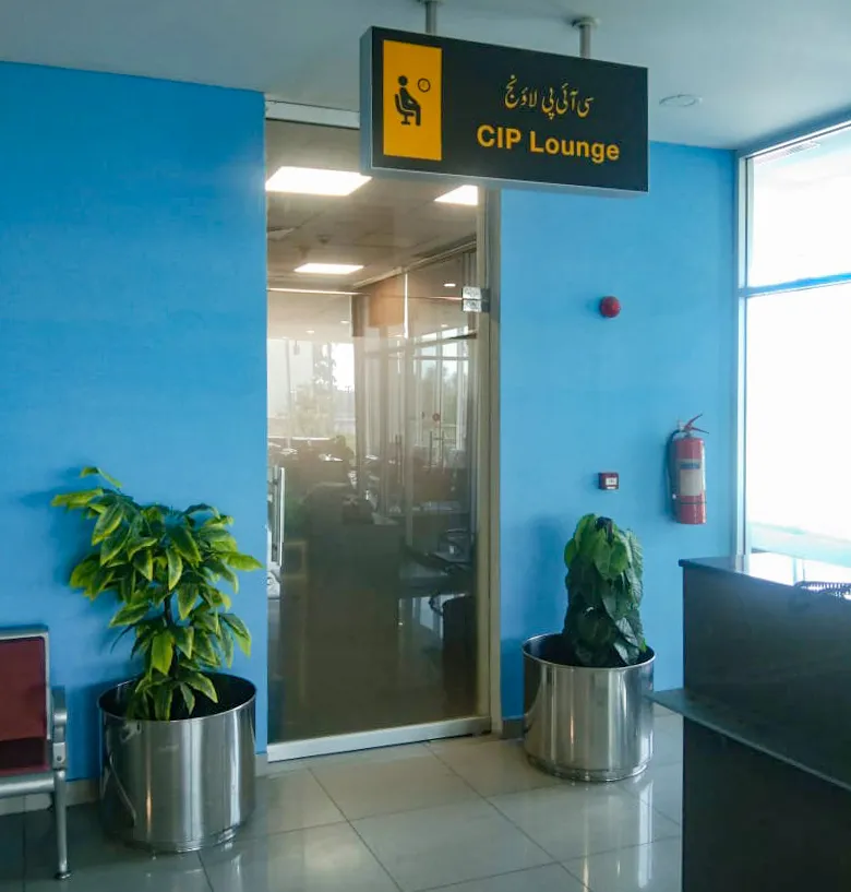 Domestic Prestigio lounge, Фейсалабад: фото 3 из 3
