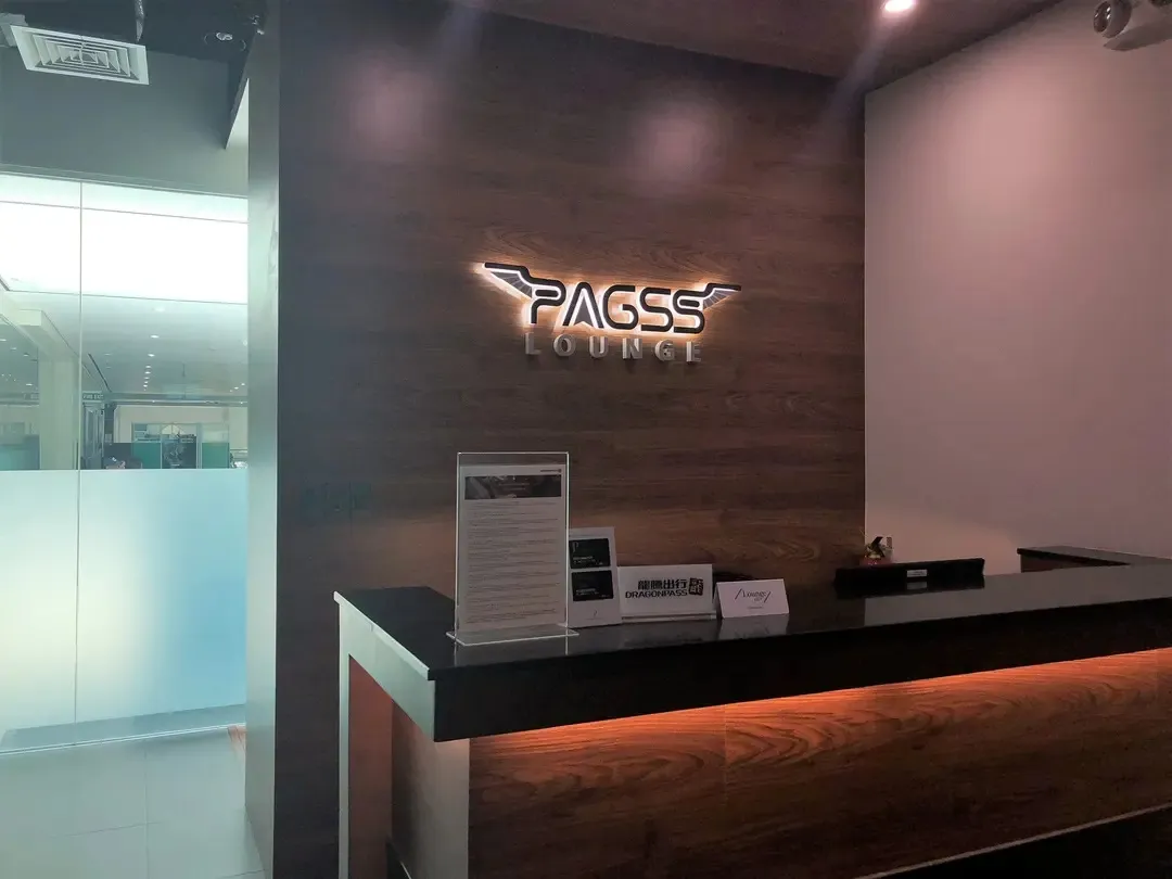 Pagss Lounge, Франциско Бангой: фото 1 из 3