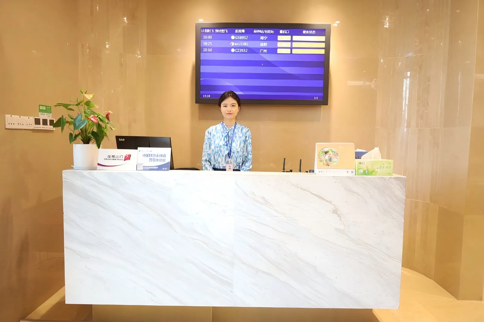 First Class/ Business Class Airport Lounge V3, Фуян: фото 3 из 3