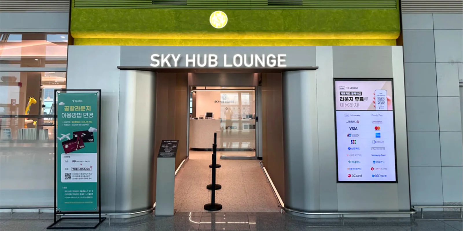 Sky Hub Lounge, Кимпхо: фото 2 из 3