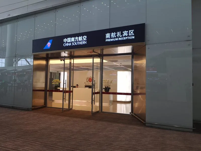 China Southern Pearl Lounge T2 Int, Гуанчжоу Байюнь: фото 1 из 1