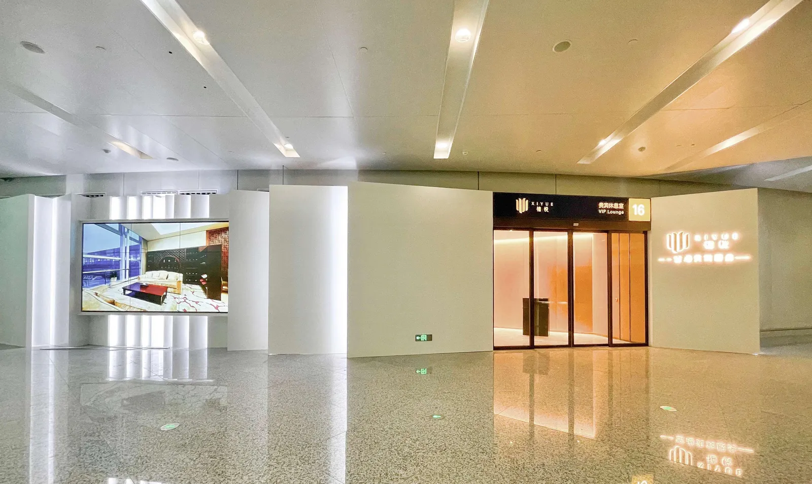XIYUE No 16 VIP Lounge, Ханчжоу Сяошань: фото 2 из 3