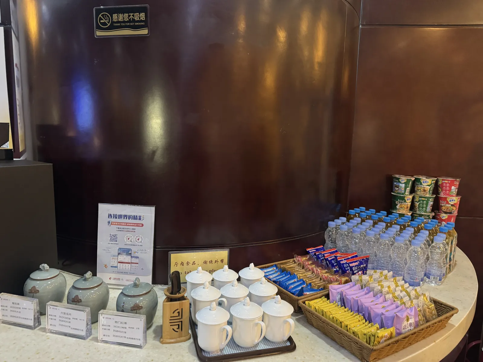 China Eastern Airlines Lounge, Хэфэй Синьцяо: фото 3 из 3