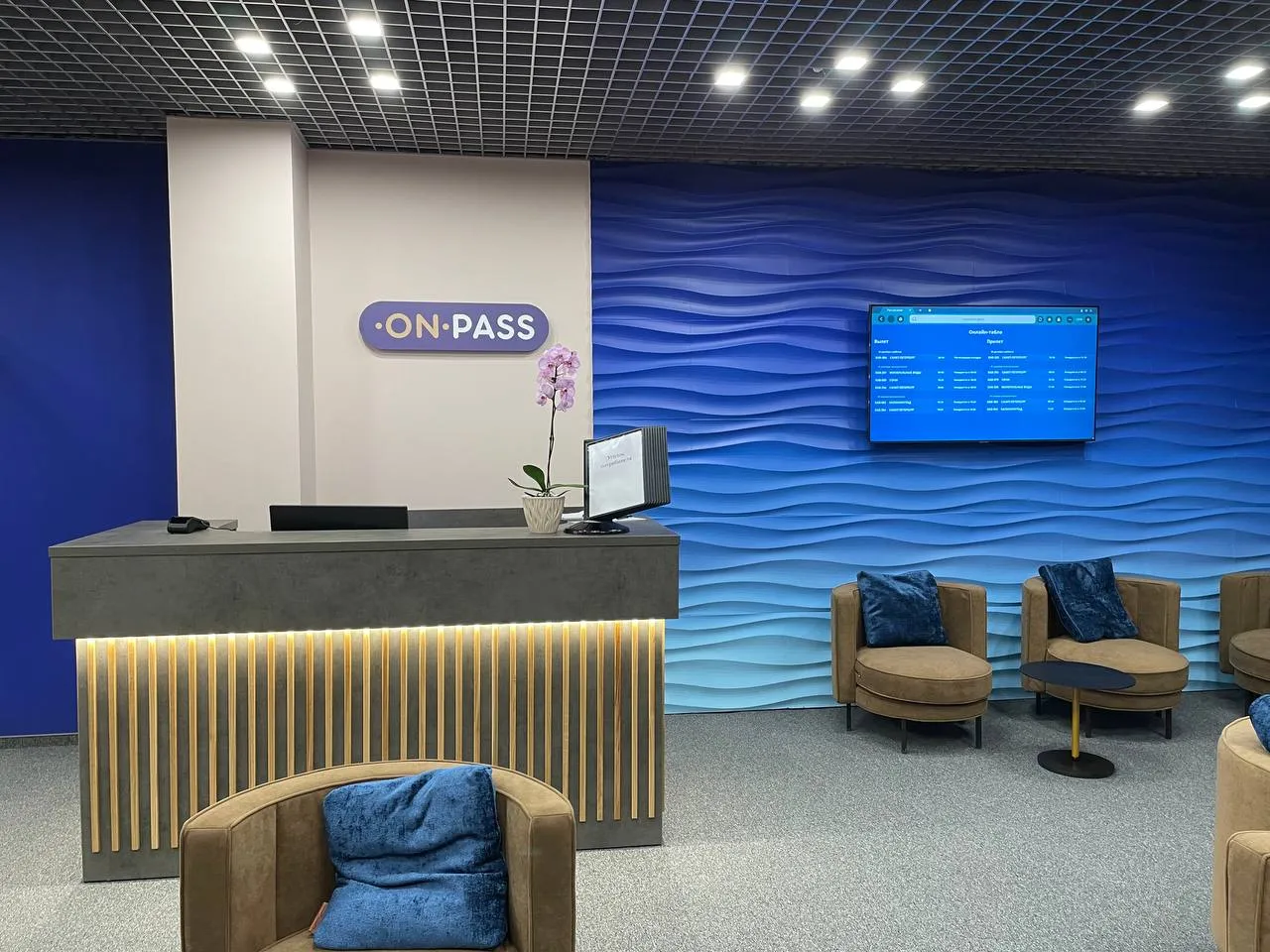 Бизнес-зал «ON PASS», Аэропорт Иваново Южный: фото 1 из 4
