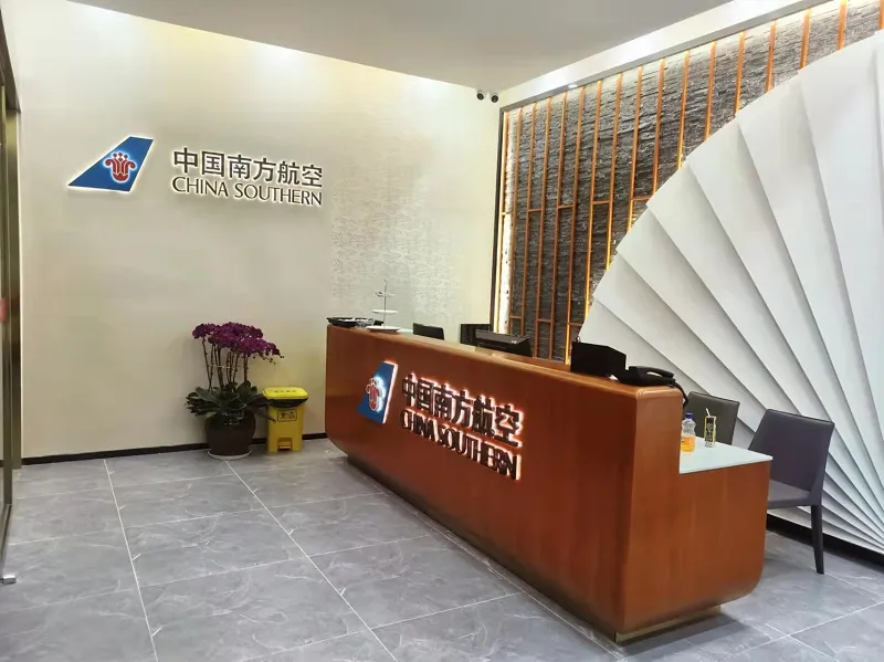 China Southern Pearl Lounge, Цзеян Чаошань: фото 1 из 2