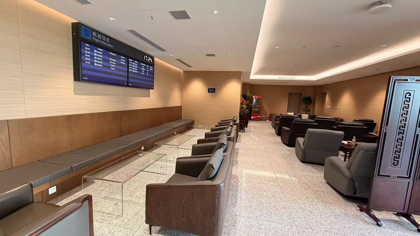 Airlines Lounge, Цзинин Цюйфу: фото 2 из 3