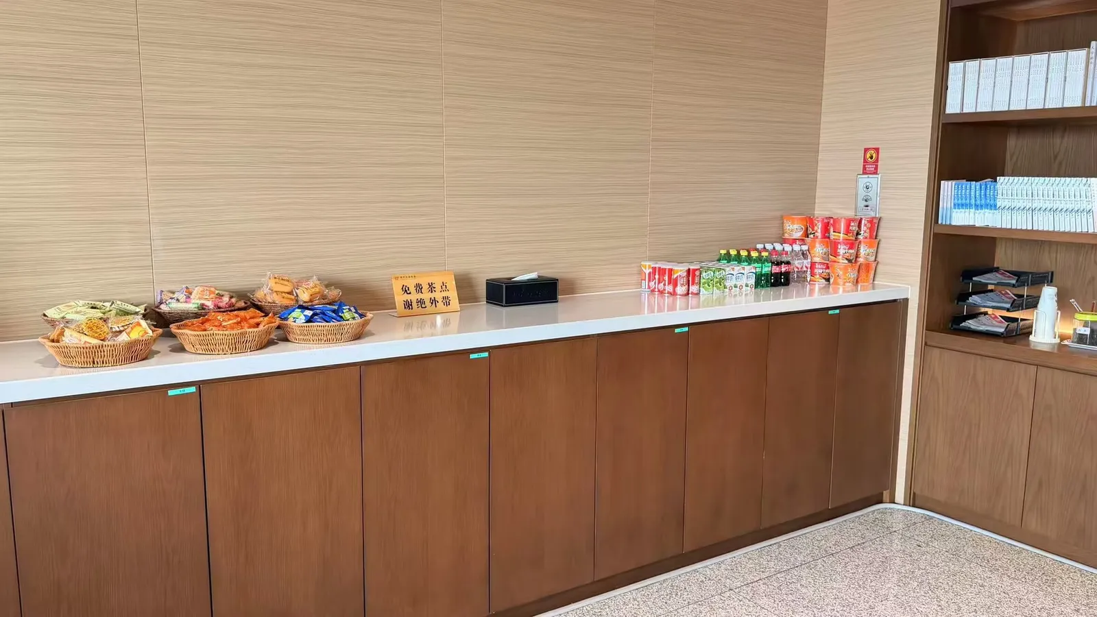 Airlines Lounge, Цзинин Цюйфу: фото 3 из 3