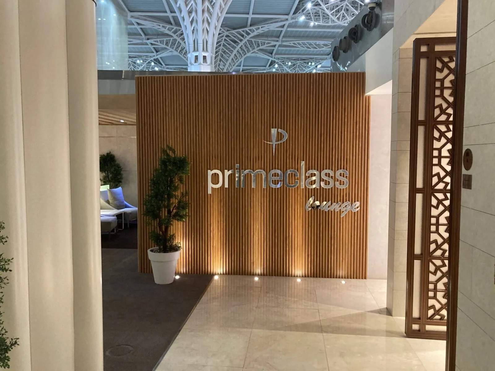 Primeclass Lounge, Аэропорт Медина имени принца Мохаммеда бин Абдул-Азиза: фото 1 из 3