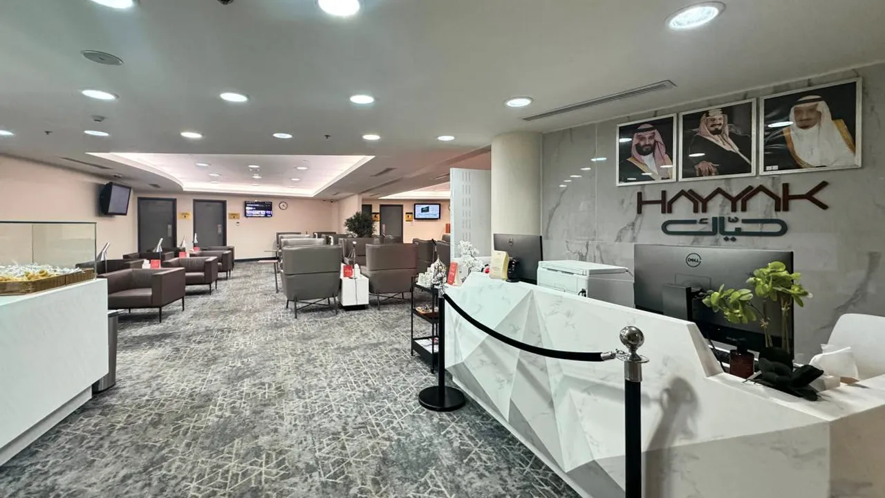 Hayyak Lounge, Неджран: фото 2 из 3