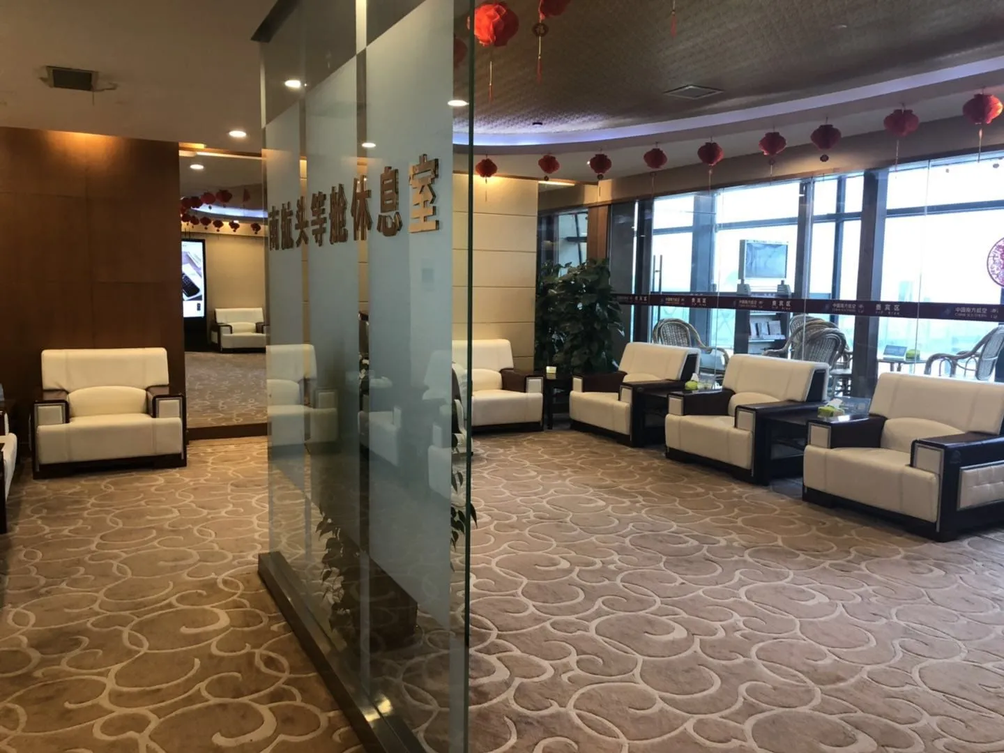 China Southern Skypearl Lounge, Наньян Цзянъин: фото 2 из 2