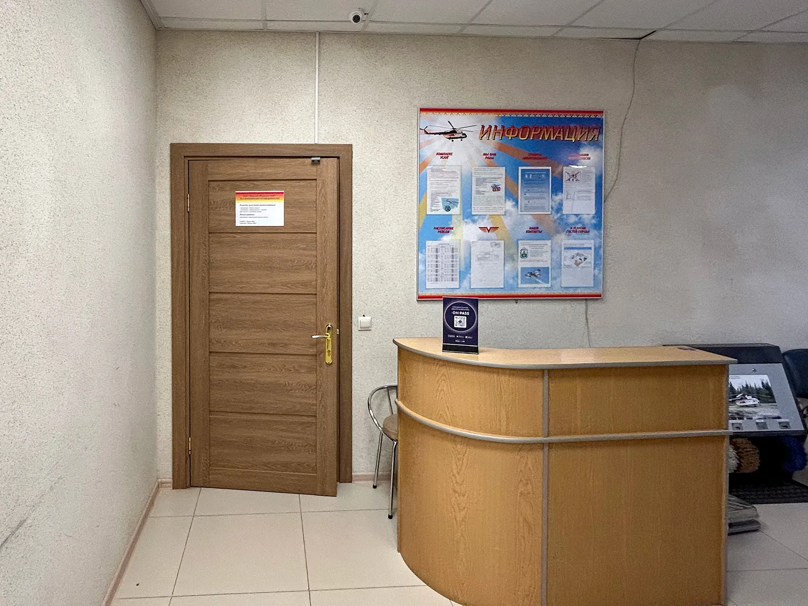 Зал повышенной комфортности, Нарьян-Мар: фото 2 из 4