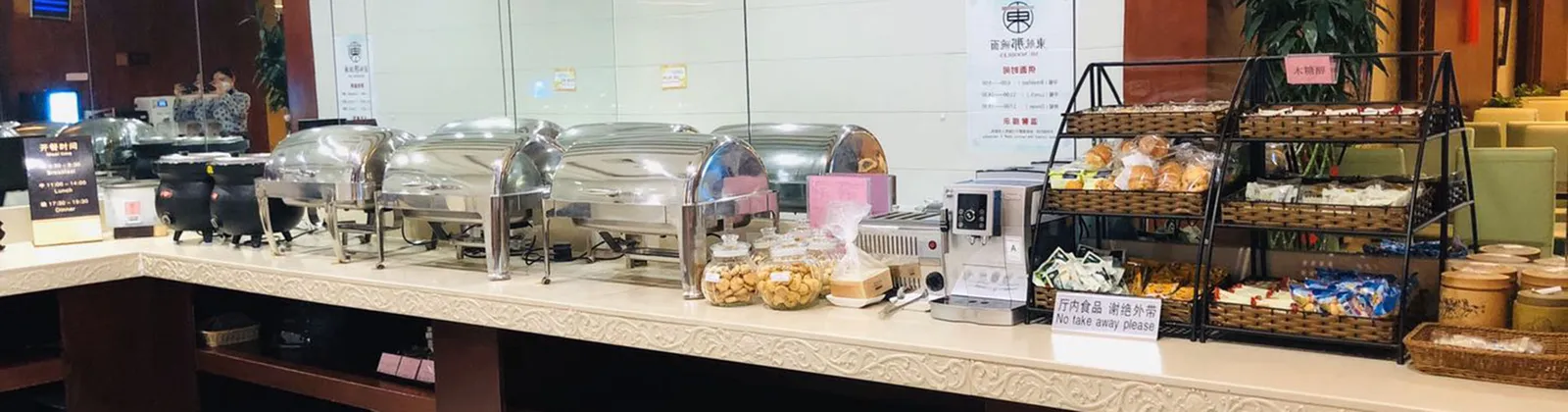 V5 China Eastern Lounge, Циндао Цзяодун: фото 1 из 1