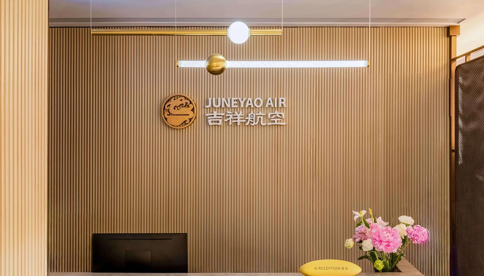 Juneyao Air V6 VIP Lounge, Шанхай Хунцяо: фото 3 из 3