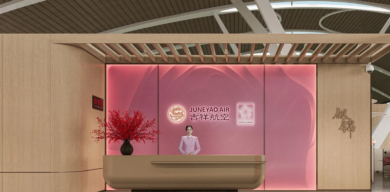 Juneyao Air No 72 VIP Lounge, Пудун: фото 3 из 3
