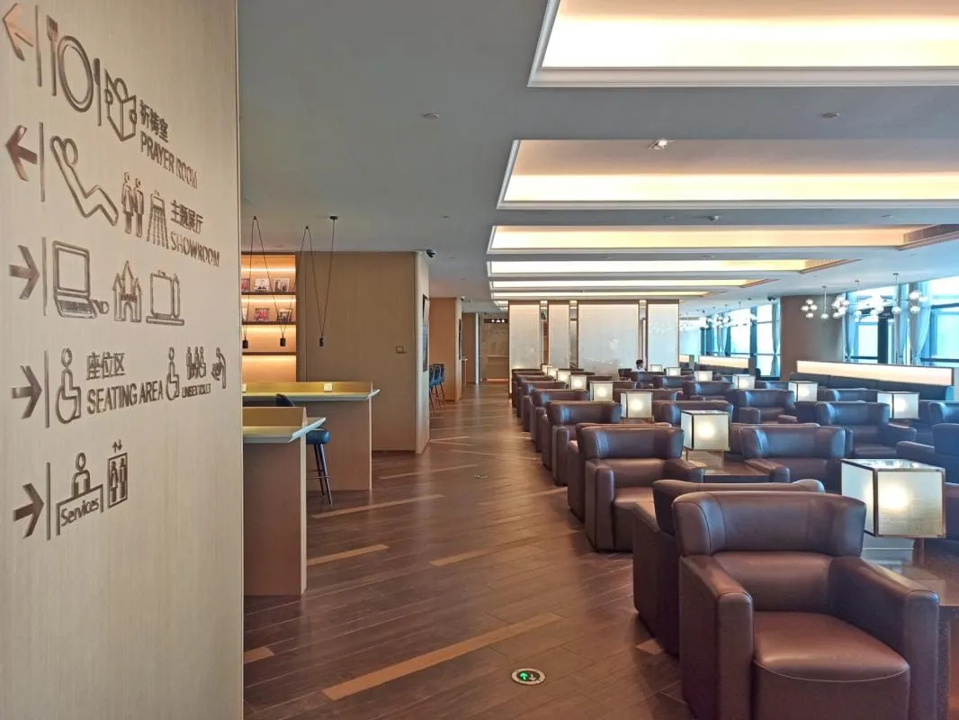 No. 137 VIP Lounge, Пудун: фото 2 из 3