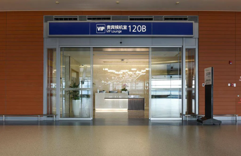 VIP Lounge No. 120, Пудун: фото 2 из 3