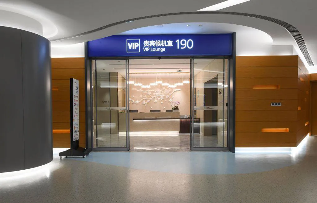 VIP Lounge No. 190, Пудун: фото 2 из 3