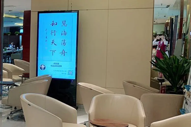China Southern Business Class Gold Silver Lounge, Шэньян Таосянь: фото 2 из 3