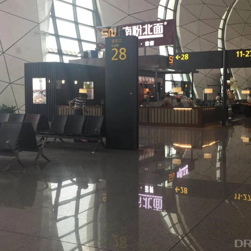 First Class Lounge, Шэньян Таосянь: фото 1 из 3