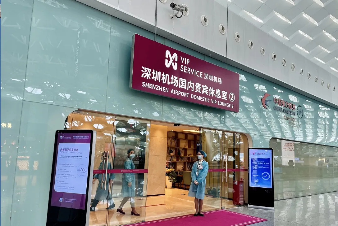 China Southern No 2 Lounge, Шэньчжэнь Баоань: фото 3 из 3