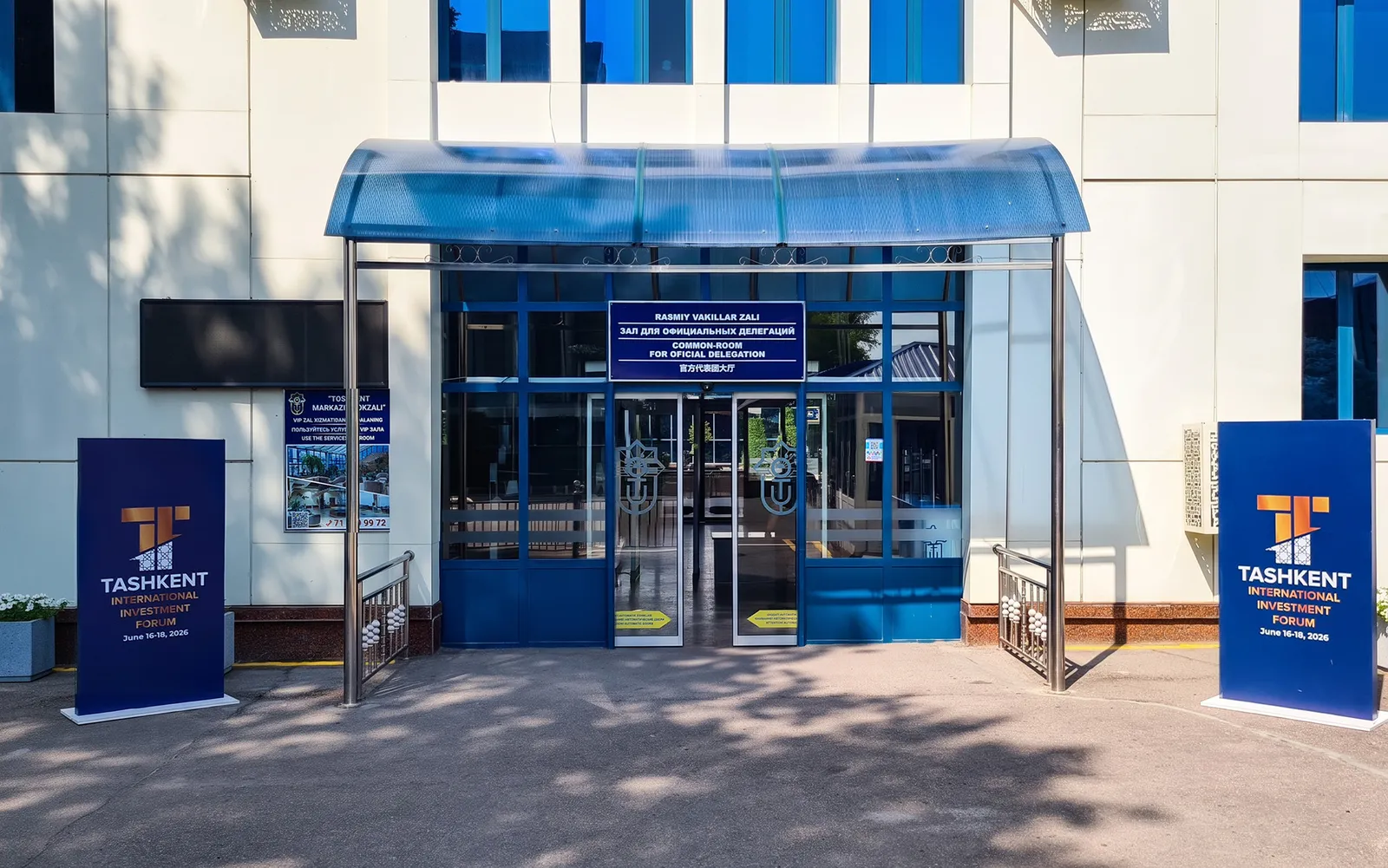 CIP Lounge Tashkent Railways (North), Железнодорожный вокзал «Ташкент» (Северный): фото 4 из 4