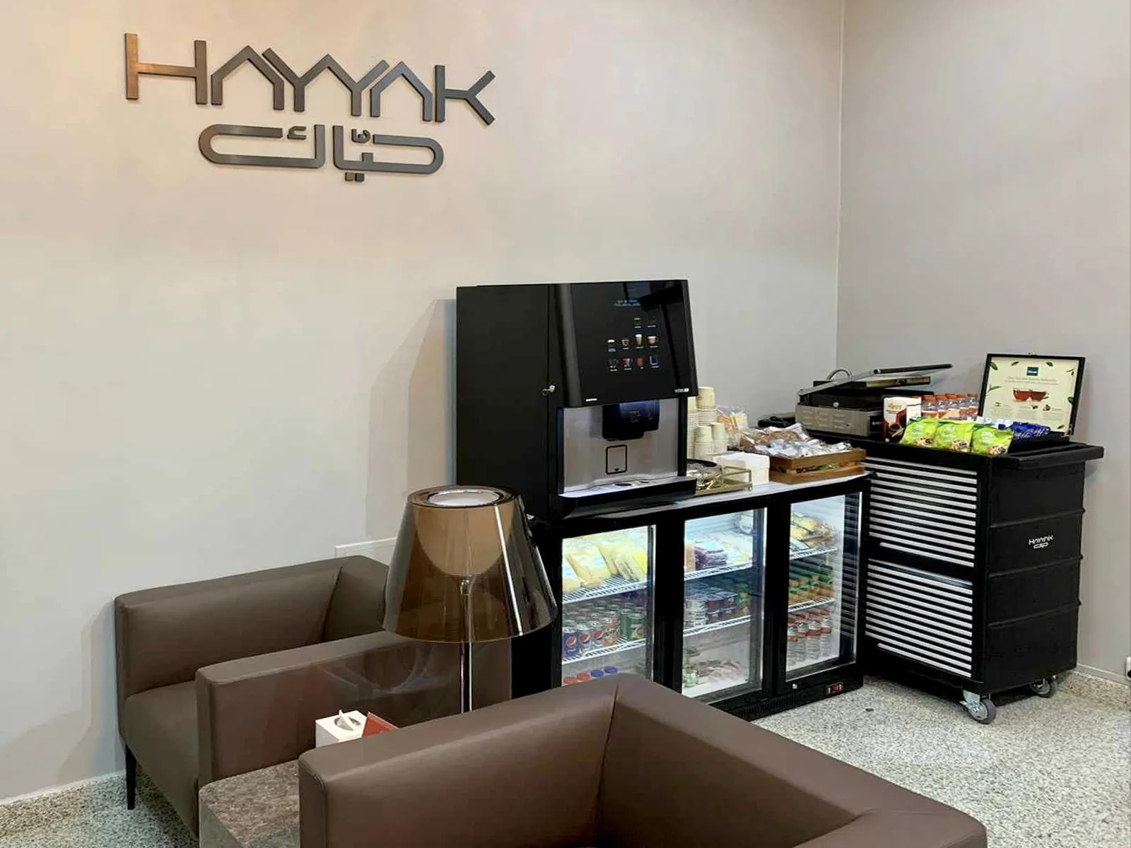 Hayyak Lounge, Тураиф: фото 2 из 3