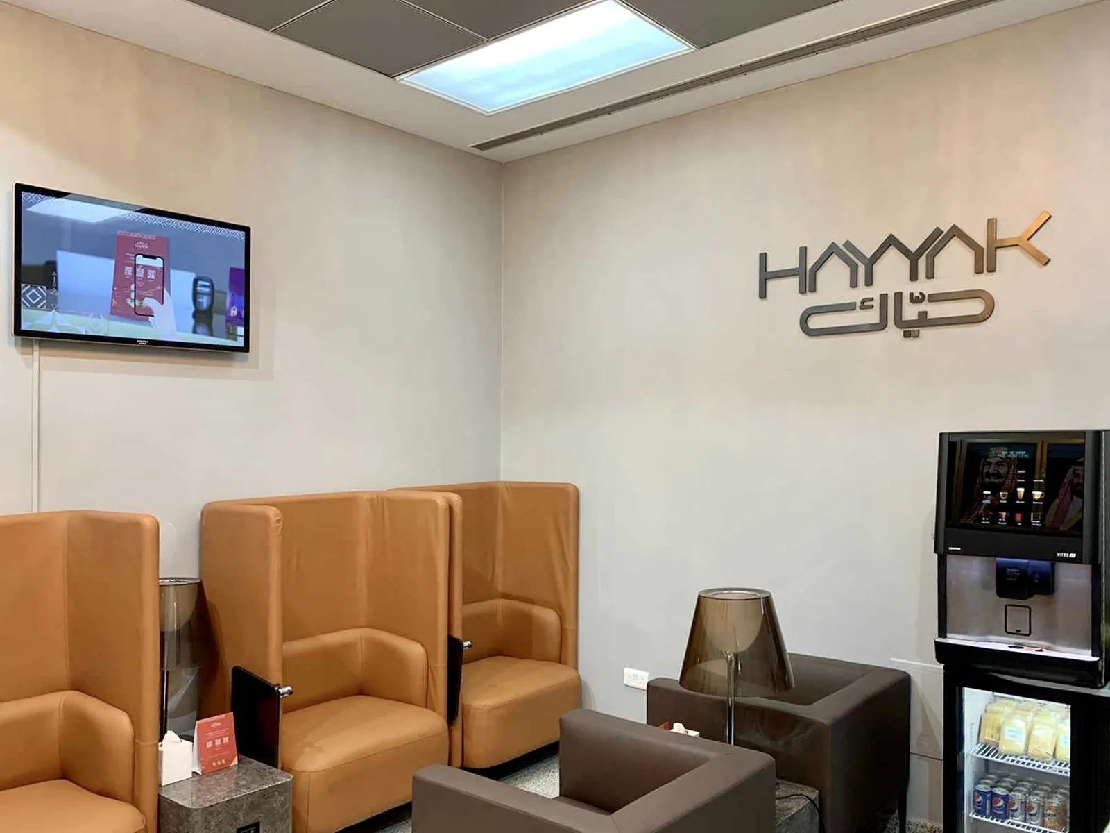 Hayyak Lounge, Тураиф: фото 3 из 3