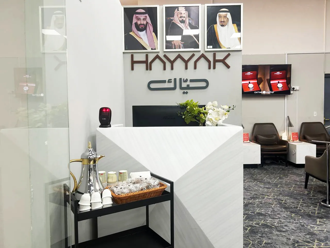 Hayyak Lounge, Вади-эд-Давасир: фото 2 из 3